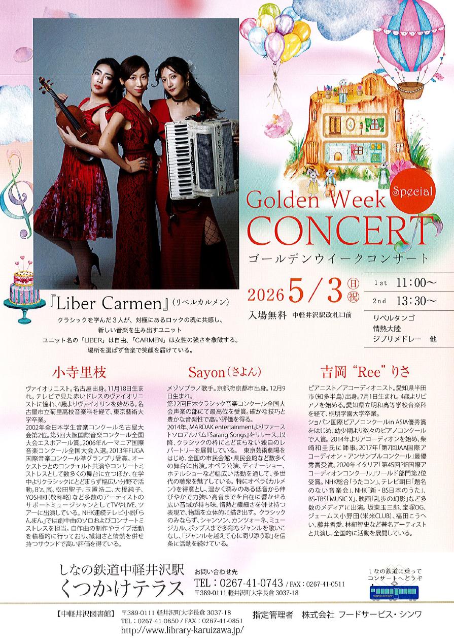 イルミネーション